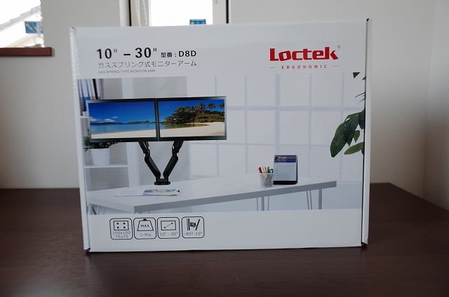 Loctekのデュアルモニターアーム「D8D」