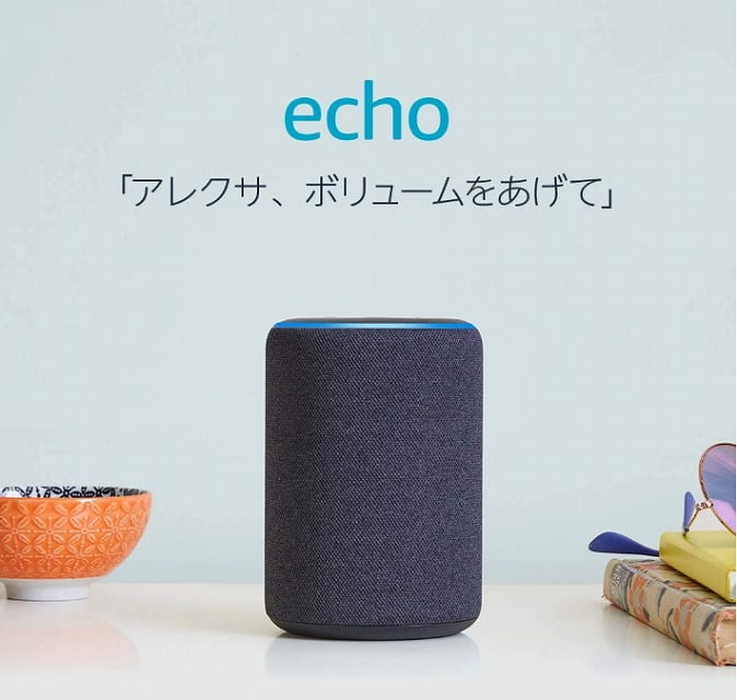Echo